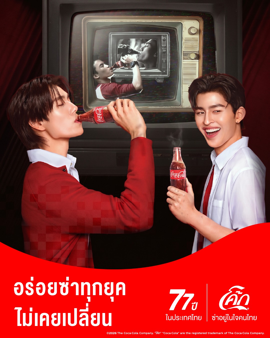 Burson Thailand Coke 77th Anniversary 4